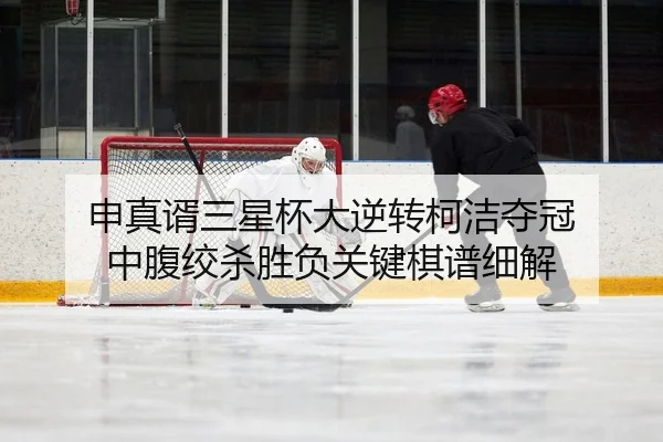 shen-zhen-xu-san-xing-bei-da-ni-zhuan-ke-jie-duo-guan-zhong-fu-jiao-sha-sheng-fu-guan-jian-qi-pu-xi-jie-2-128.jpg
